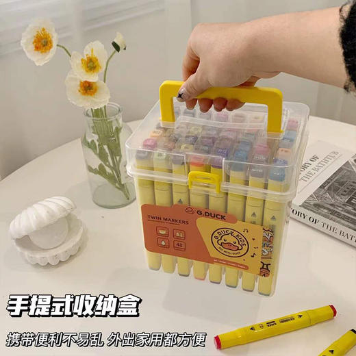 G.DUCK new~小黄鸭盒装马克笔（24色 36色 48色 60色可选） 商品图5