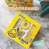 G.DUCK 小黄鸭电动文具套装（学生套装) 商品缩略图1