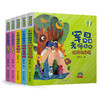 作文敲敲门（5册） 商品缩略图1