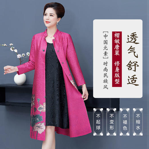JXG-胖妈妈中国风桑蚕丝外套褶皱女装旗袍真丝喜婆婆唐装阔太太风衣女 商品图5