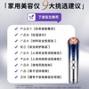 【已下架】雅萌 ACE Pro四环变频RF射频家用美容仪器提拉紧致[福利品] 商品缩略图2