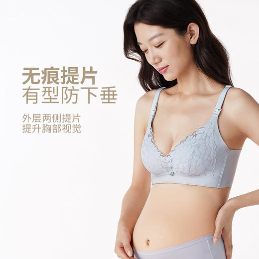 都市丽人C杯常规内衣快乐妈咪薄蕾丝四排扣树脂胶圈3/4杯孕哺文胸LB22U3 商品图2