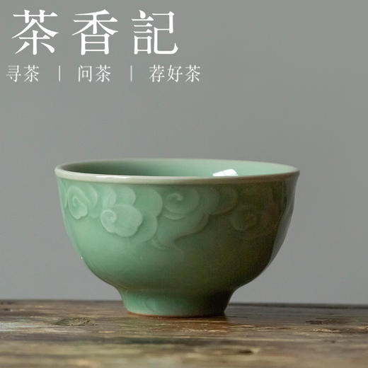 茶香记  真宋号 梅子青祥云杯 青碧盈润 寓意祥瑞 礼盒包装 商品图0