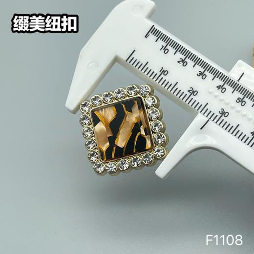 F1108 商品图7