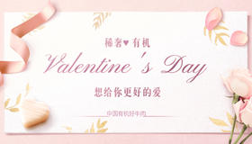 想给你更好的爱