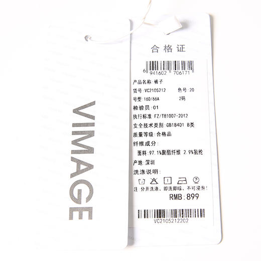 VIMAGE纬漫纪新款气质通勤时尚百搭显瘦短裤VC2105212 商品图9