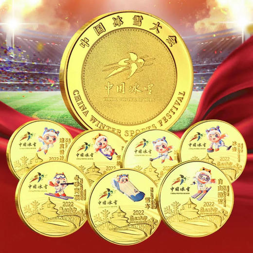 【预定】中国冰雪运动纪念章，官方正品！ 商品图1