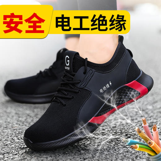 劳保绝缘鞋防砸防刺飞织网面橡胶底防护鞋 商品图4
