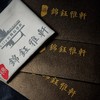 珠宝专业首饰擦布（一套） 商品缩略图3