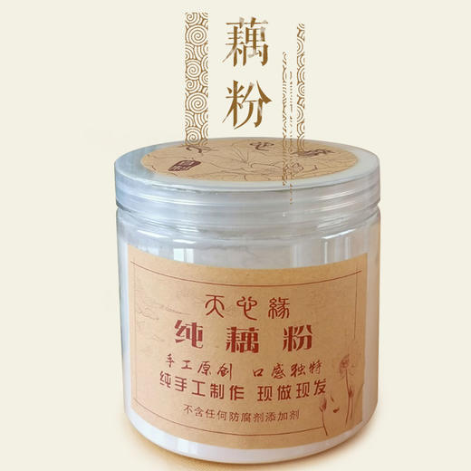 藕粉【产地直发】@天思福慧 商品图0