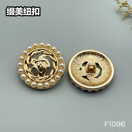F1096 商品图2