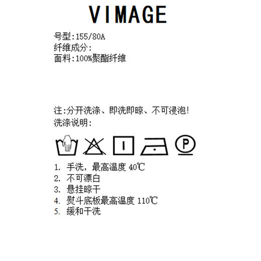 VIMAGE纬漫纪女装时尚百搭小上衣长袖纯色小上衣V1513105 商品图9