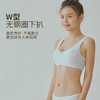 都市丽人内衣少女三步优选超薄棉质无钢圈3/4杯针织内衣LB26F6 商品缩略图2