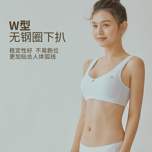 都市丽人内衣少女三步优选超薄棉质无钢圈3/4杯针织内衣LB26F6 商品图2