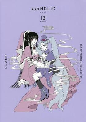 CLAMP PREMIUM COLLECTION ×××HOLiC(13) (KCデラックス)四月一日君寻