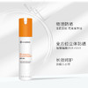 md:ceuticals 3D保湿防晒修护霜50ml 商品缩略图1