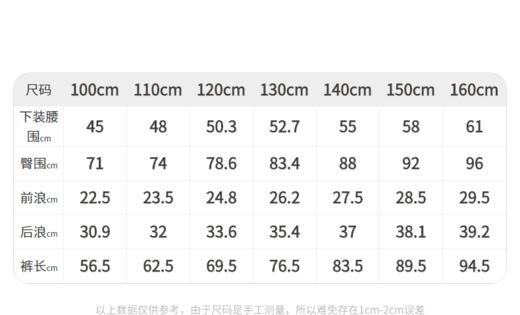 江南布衣婴童 22年春装新品 长裤  1MBE73430 商品图12