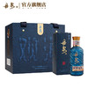 【酒厂直营】观海小酒 整提150ml*6 商品缩略图1
