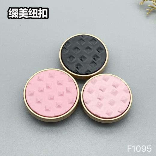 F1095 商品图5