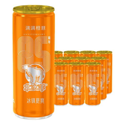 北冰洋橙汁拉罐汽水330ml 商品图2