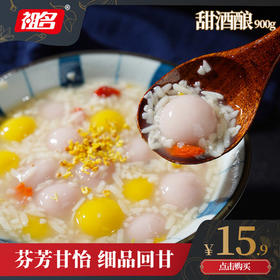 【3天内发货】祖名甜酒酿糯米酒醪糟月子米酒甜酒农家自酿甜米酒酒酿蛋900g/瓶