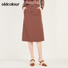 oldcolour春季新款简约设计感OL气质休闲中长款半身裙N11063170 商品缩略图5