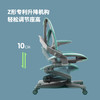 摩伽Motostuhl红点设计Zee儿童人体工学学习椅矫姿专利Z形升降椅 商品缩略图2