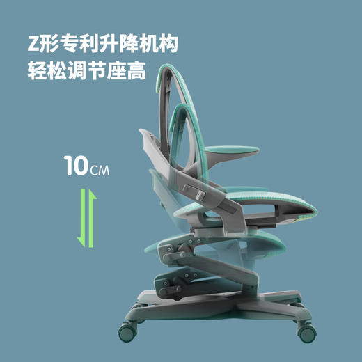 摩伽Motostuhl红点设计Zee儿童人体工学学习椅矫姿专利Z形升降椅 商品图2