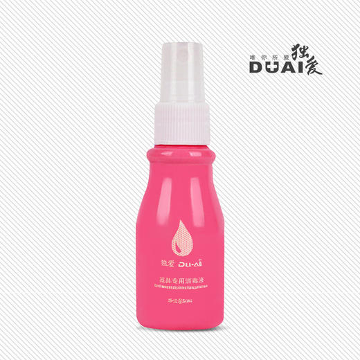 独爱 器具清洗液抗菌液器具消毒液男女用自慰器具消毒水性玩具护理清洗液 成人情趣用品消毒液 红瓶60ml 商品图0