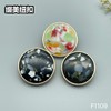 F1109 商品缩略图0