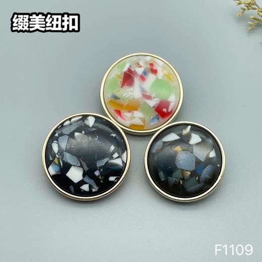 F1109 商品图0