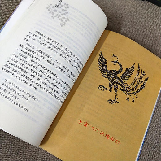 名家散文典藏·彩插版*张晓风散文精选 商品图3