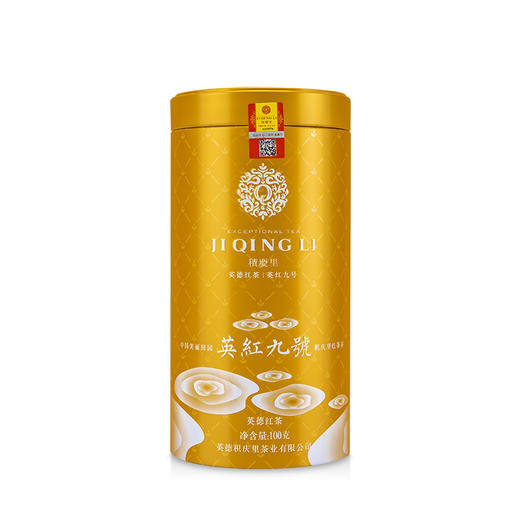 【掌柜力荐】山水情组合装 英红九号 100g*2罐/120g*2罐 商品图3