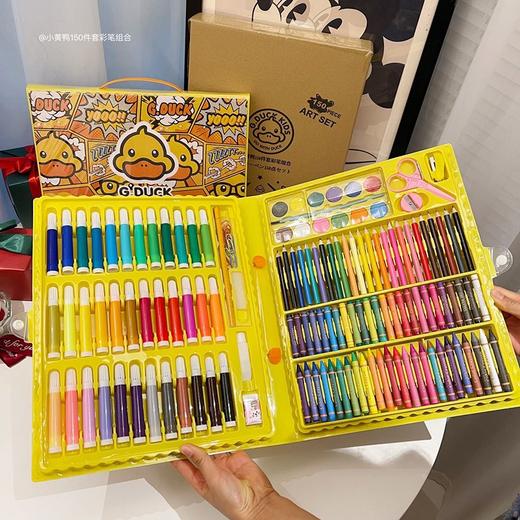 G DUCK小黄鸭150件彩笔套装 商品图1