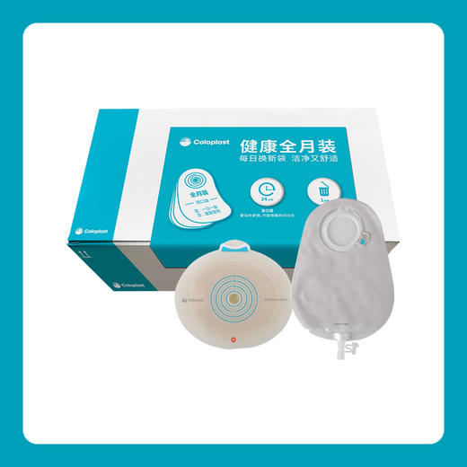 胜舒Mio两件式卡扣式平面尿路全月装10522/11500【康乐保官方商城】 商品图1