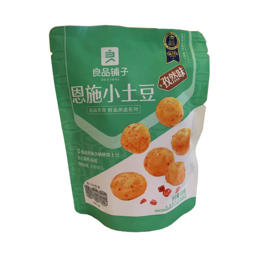 良品铺子恩施小土豆孜然味120g 商品图0