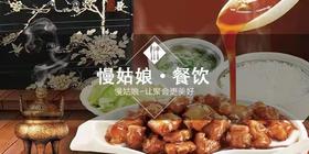 泰安·山野之间餐饮配送