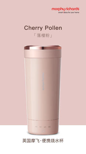 【摩飞】烧水杯电热水杯MR6060小型便携式旅行加热杯办公室烧水壶迷你保温杯