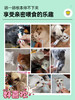 【55划算节0元抽奖赠品链接】金多乐升级款每日猫条混合口味100支 商品缩略图1