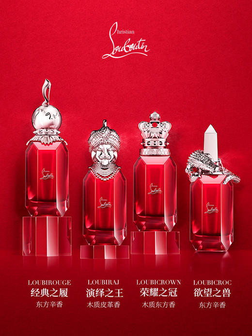 CL 萝卜丁 克里斯提 布鲁托 香氛世界 全系列探索香水礼盒  Q香小样 香水套装（头像）7支*9ml 商品图4