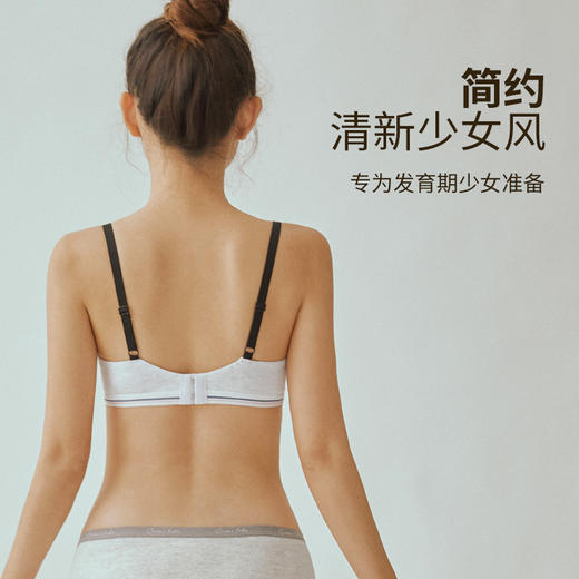 都市丽人A杯常规内衣少女三步优选薄棉质二排扣无钢圈三角杯少女文胸LB22F3 商品图3