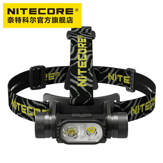 NITECORE奈特科尔HC68强光高亮USB充电18650锂电池金属聚泛光调焦双光源头灯 商品图3