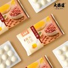 大桥道祖艺黄米花生汤圆450g 商品缩略图0