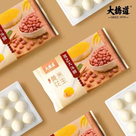 大桥道祖艺黄米花生汤圆450g 商品图0