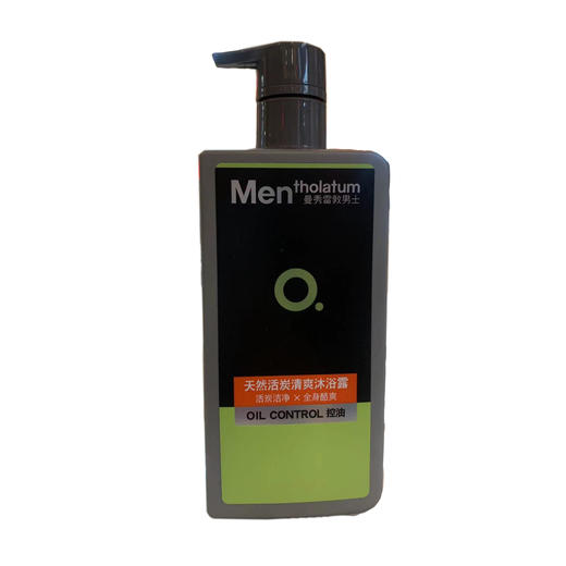 曼秀雷敦清爽沐浴露-天然活炭 商品图0