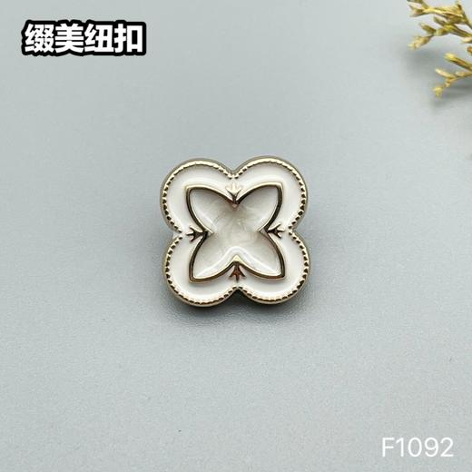 F1092 商品图3