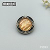 F1093 商品缩略图1