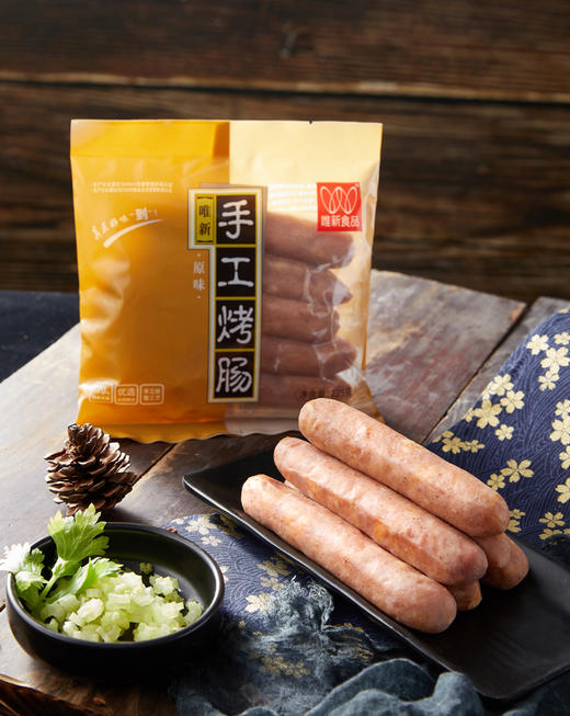 【冻品】唯新 225g手工烤肠 商品图1