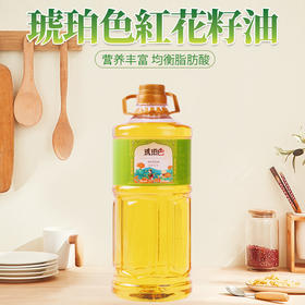 【新疆外运】琥珀色3LPET桶装 纯红花籽油