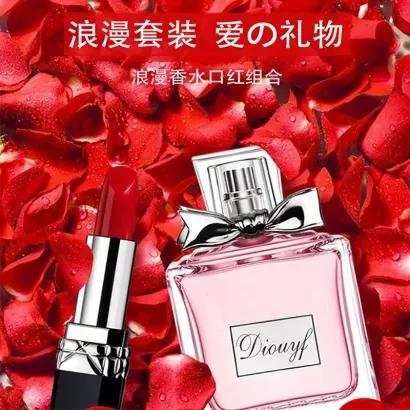 “迪奥亚菲”口红香水套盒花漾甜心香水持久淡香送玫瑰花礼盒50ml 商品图1